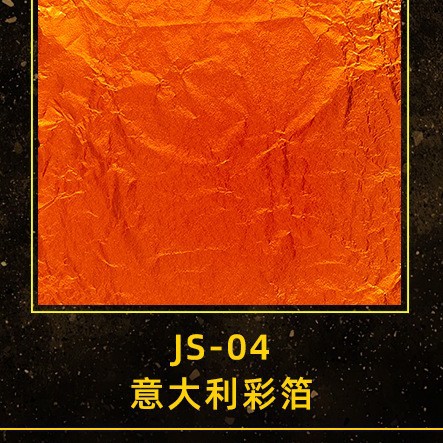 JS-04