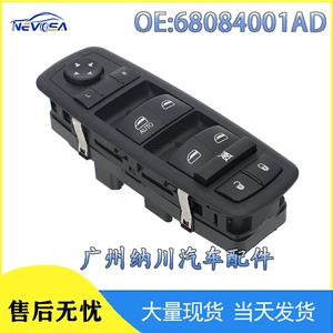 68084001Ad Chrysler, Dodge, Jeep avtomobil şüşəqaldıran açarı