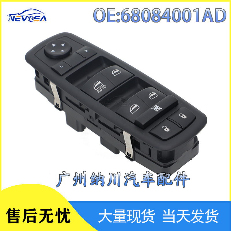 68084001Ad Is Suitable for Chrysler, Dodge, and Jeep Car Window Lift Switch Auto Parts Wholesale