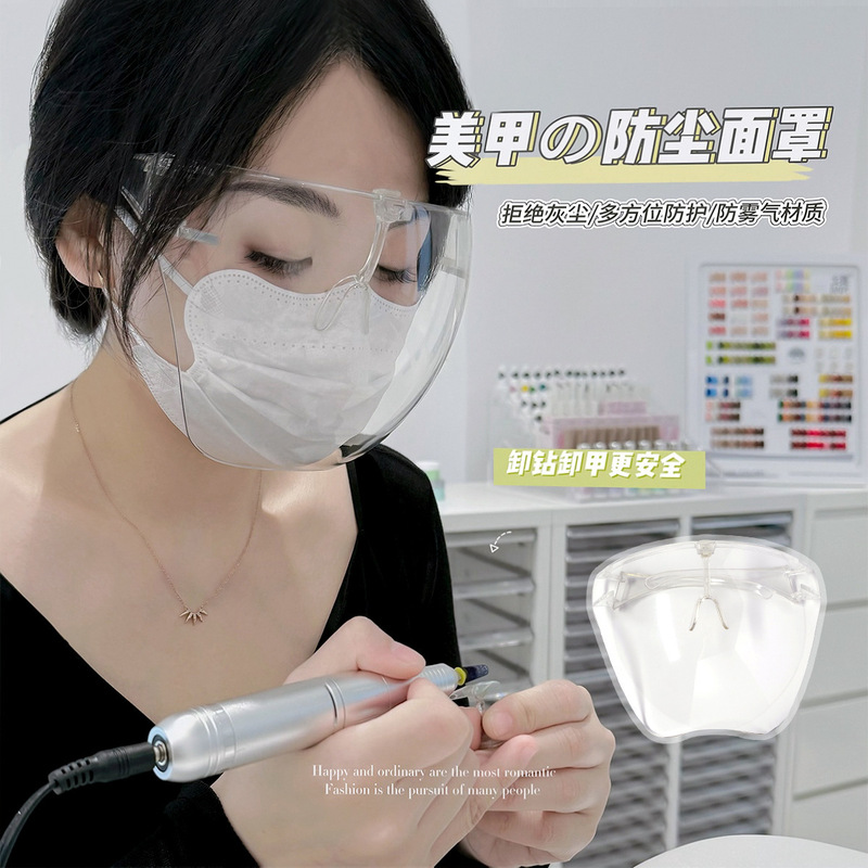 Nail Art Dust-proof and Fog-proof Mask New High-definition Transparent Acrylic Full Face Hood Internet-famous Manicurist Special