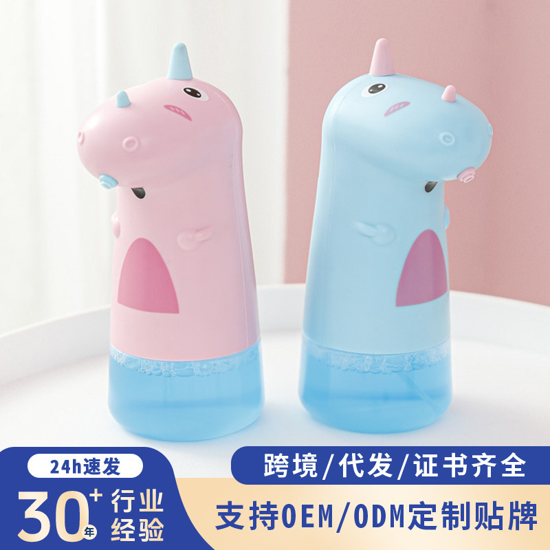 国境を越えたかわいい子供用自動携帯電話洗浄非接触家庭用スマート誘導発泡機泡石鹸消毒剤|undefined