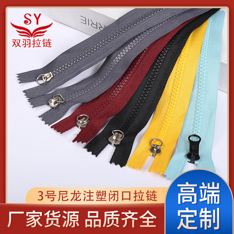 Factory wholesale in stock No. 3 No. 5 resin closed tail plastic tooth zipper luggage clothing clothing home textile zipper accessories