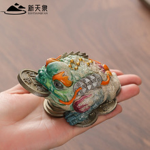 砂岩石招财金蟾摆件国潮三足蟾蜍办公室工位桌面装饰开业礼品店铺