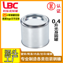 400ml����A���R���F���Ļ���Ͱ���ٹ������0.4���S�����l