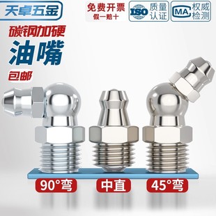 �F���S���� �F�����^ע�����S�͘��^������ M6M8M10M12M14 G1/8