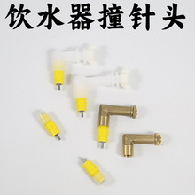 ײ��ˮ��ˮ��ˮ��ײ��^���^�J���u�W�^�}����؈�B��ιˮ�����