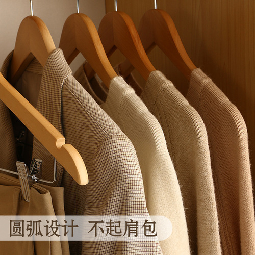 Hotel original wood adult solid wood hanger with clip clothing store anti-slip wooden wooden clothes stand hanger wholesale