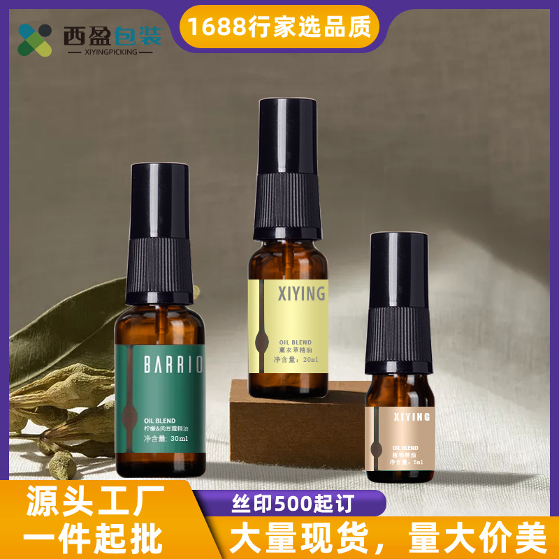 现货100ml法国茶色精油玻璃分装瓶台湾按压细雾喷雾瓶化妆品空瓶