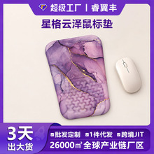 记忆棉护腕鼠标垫 27mm 加厚发泡 办公防滑鼠标腕托垫可定制图案