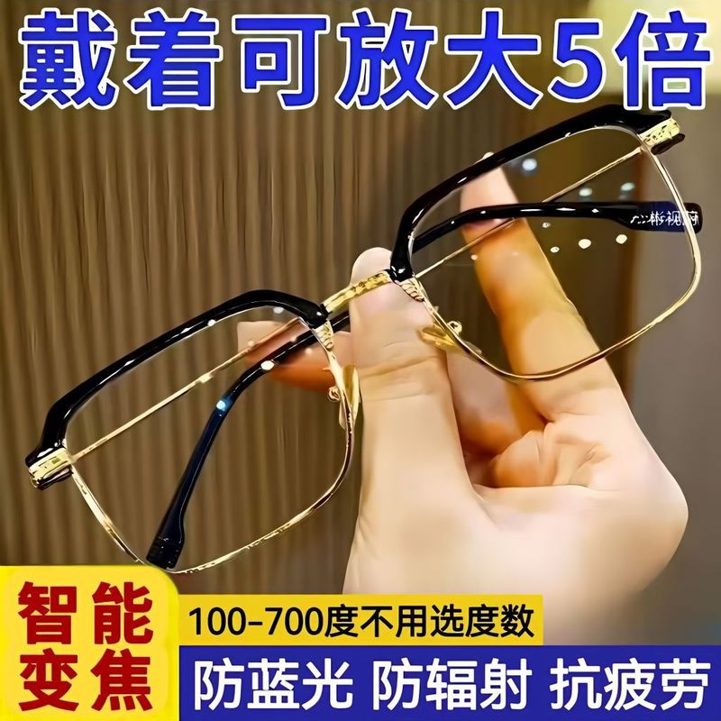 インテリジェント老眼鏡は度数を自動的に調整し、遠近のズームを調整します。疲労を軽減する高精細抗青色光マルチメガネ|undefined