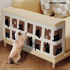猫爪墙贴布艺沙发保护贴转角猫抓板床边防猫抓垫拐角猫咪磨爪玩具
