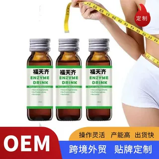 定制oem酵素口服液功能饮料外贸代加工综合果蔬酵素液体饮料贴牌