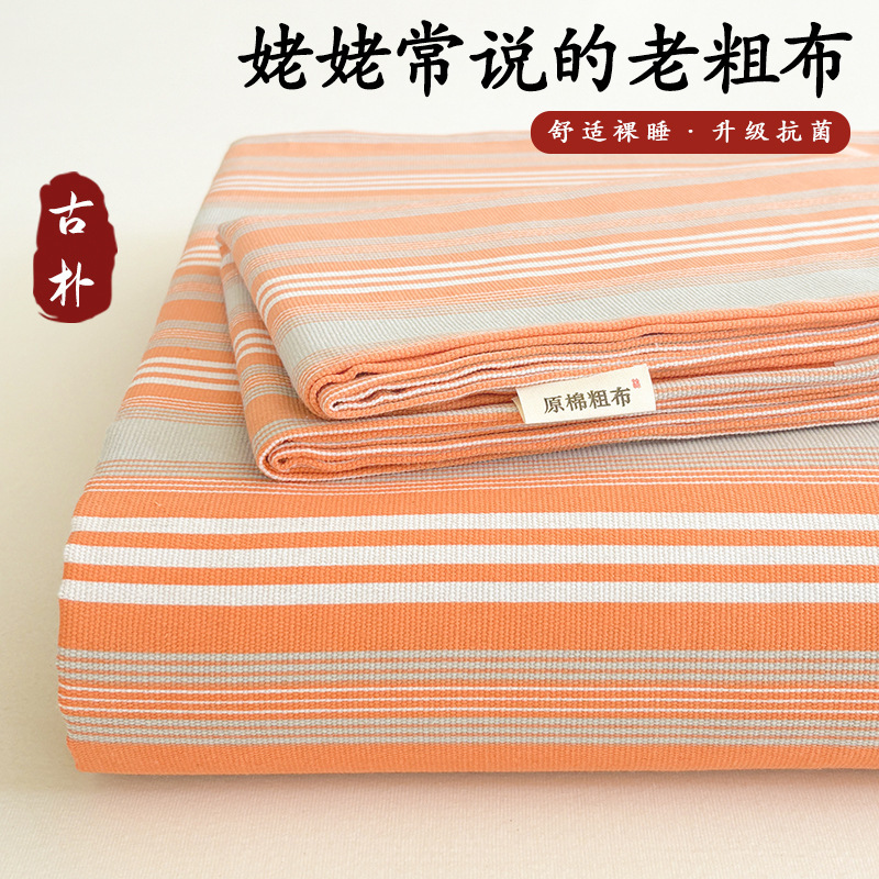 厚手の粗布シーツの一枚一枚の亜麻綿綿100% ベッド用品リストの学生寮のシーツ三枚セット|undefined
