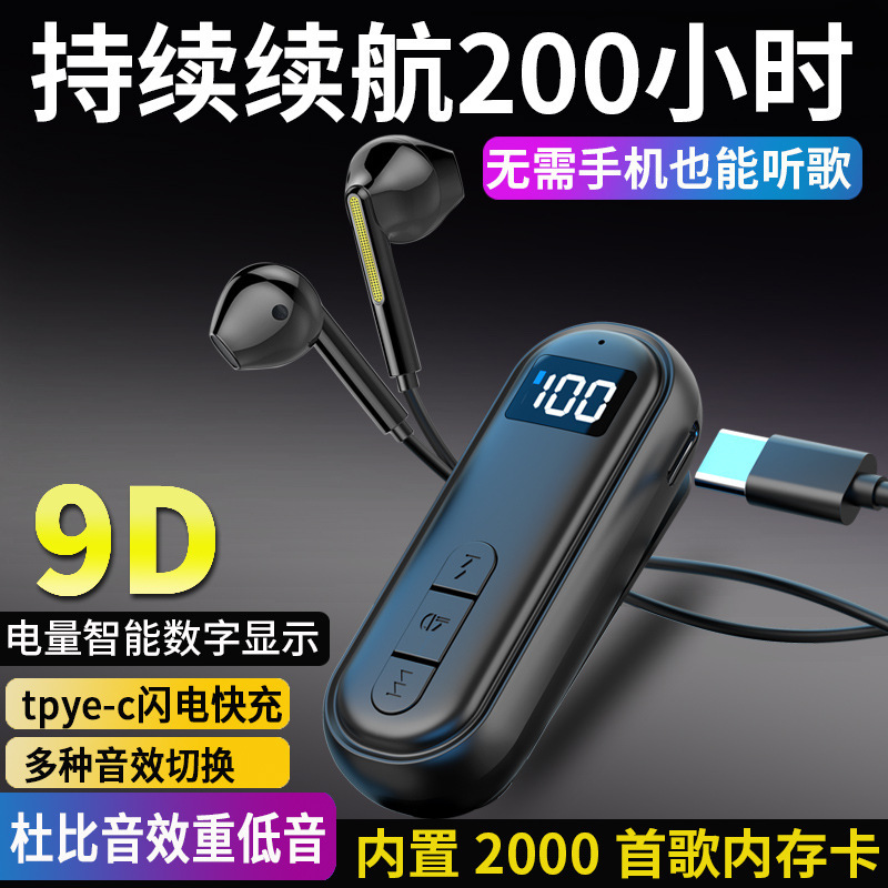 新しい重低音ラベリア Bluetooth ヘッドセット、ワイヤレス、超長バッテリー寿命、大容量バッテリー、ノイズリダクション、デジタル ディスプレイ カード、フラッシュ充電|undefined