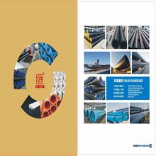 南京管道厂家定制各类塑料管道PE，PVC等量大优惠安徽管材厂灌溉