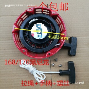���Ͱl늙C���2kw3kw���P 168f170f 6.5HP��ˮ�ÙC Ĩ��C������