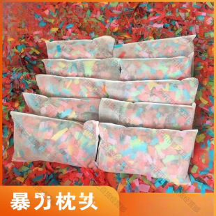 �ưɱ������^��˺��ë���^����յ��߰�ɫ��ȼ����˺���ʉ�����
