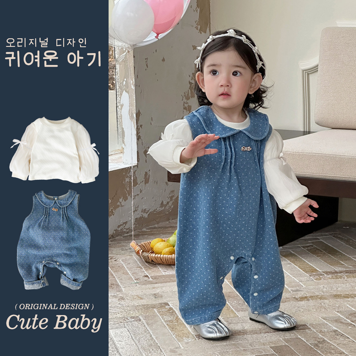 2025 primavera baby baby cuello baby baby pack manga abullonada camisa de fondo traje de bebé de primavera y otoño de dos piezas traje de salida