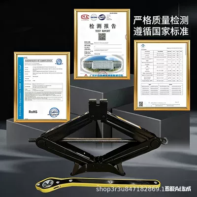 Source Factory Shear-Type Car jack