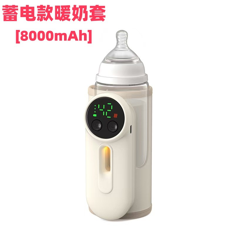 Cubierta de aislamiento de botella de leche de carga inalámbrica USB calefacción al aire libre temperatura constante noche leche caliente batidora universal
