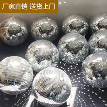 酒吧婚庆镜面反光球玻璃球ktvdisco迪斯科球灯演出反射镭射球