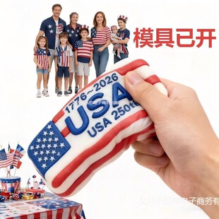 �羳���Q���T�r��ǰ��Ȥζ��Ʒ���N USA 250th 250����o������