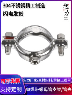 304���P䓆κ�����ĸM8��֧�ܹ܊A�ܿ�ˮ��늾��U���ۿ���������