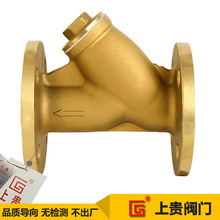 GL41W-16T黃銅法蘭式Y型過濾器 Y型排污過濾閥  SY41-16T銅過濾器