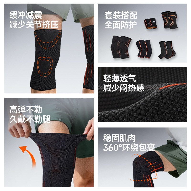 Protector de rodillas, protector de codo, protector de muñeca, equipo deportivo masculino, protector de rodillas para jugar al baloncesto, protector de tobillo, calentamiento, ropa interior