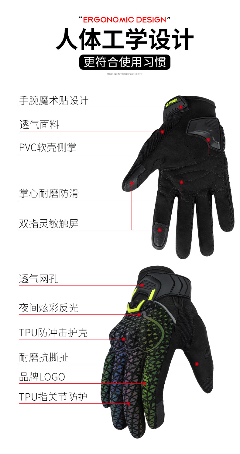 VE-17手套详情_06.jpg