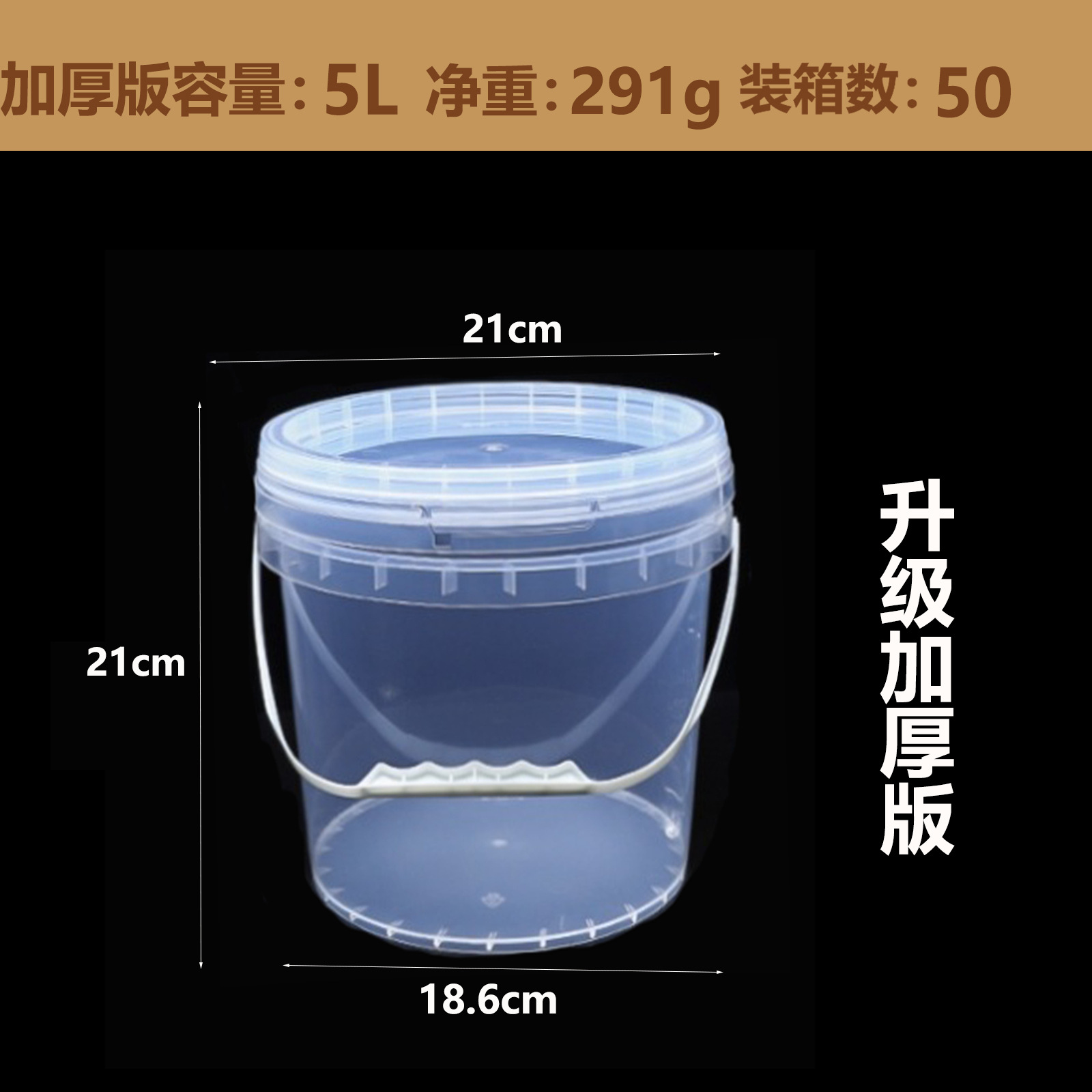 Los fabricantes venden barriles redondos pequeños de grado alimenticio resistentes a altas temperaturas, sellados con tapa, barriles de plástico portátiles, barriles de frutas con té con leche