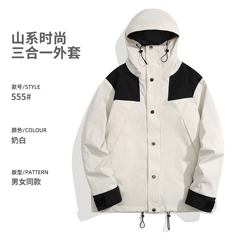 Otoño y invierno pesado al aire libre vestir de asalto a prueba de viento impermeable 3 en 1 desmontable ropa de trabajo logotipo bordado impreso