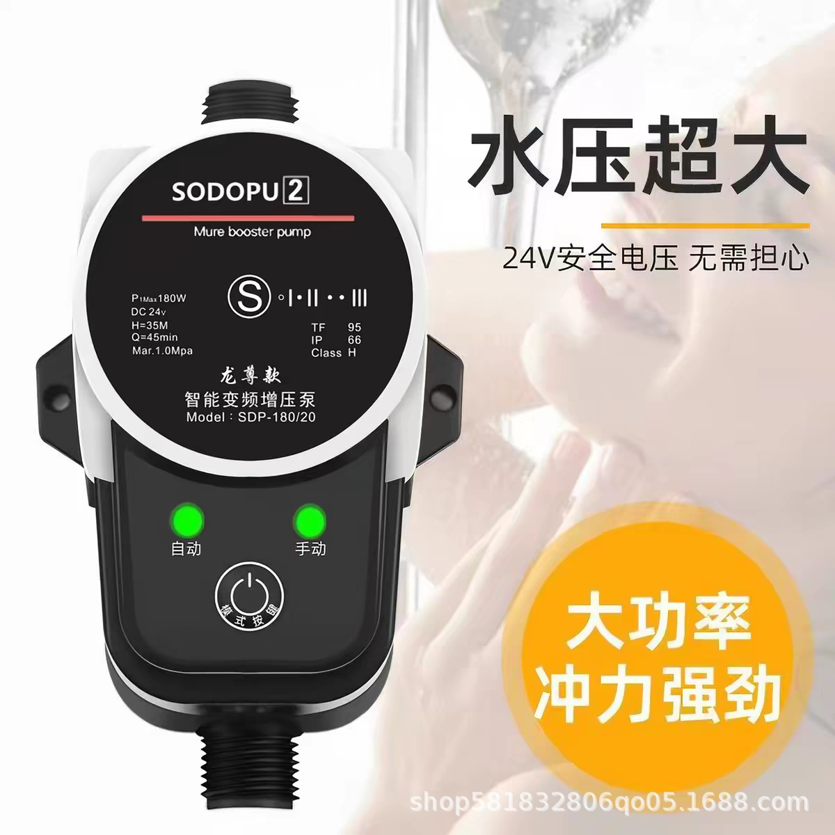 增压泵小型家用太阳能热水器全自动静音自来水压增压器花洒加压泵