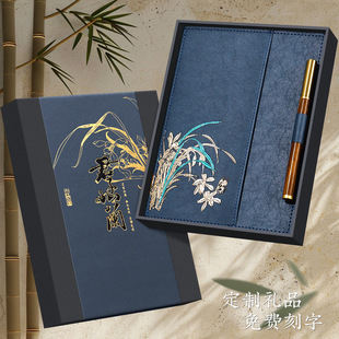 Customized Cultural and Creative Gift Boxes with Printable Logos for Business Meetings, Chinese-Style Souvenirs for Teachers, Souvenirs, Company Gifts