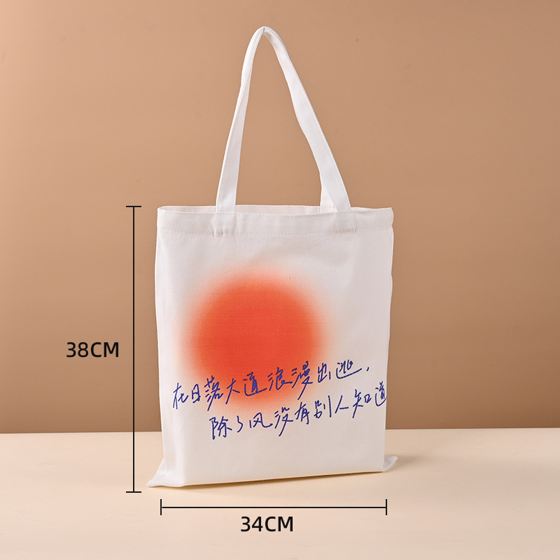 カスタマイズされた空白のキャンバスバッグ、ハイエンドの広告、環境に優しいポータブルショッピングバッグ、学生の塾のコットンバッグ、カスタムメイド|undefined