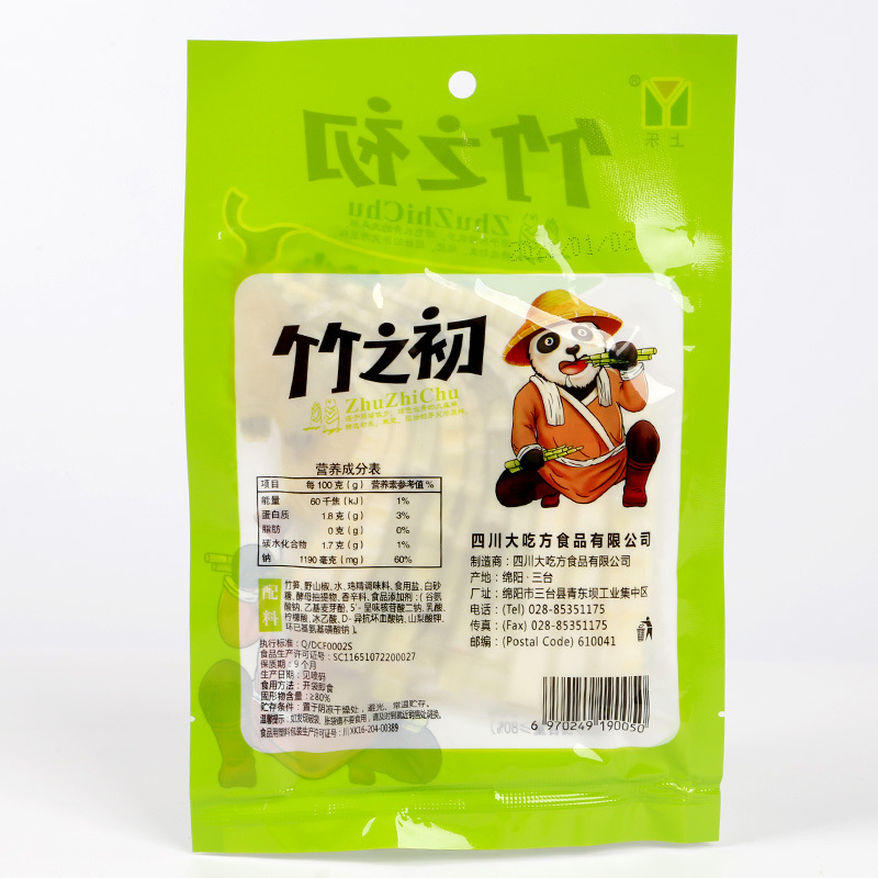 Bamboo Shoot Tips Pickled in Chili Pepper 90g Sichuan Specialty Fresh Tender Bamboo Shoots Snack Small Bag Packaging Ready-to-Eat Crispy Bamboo Shoots