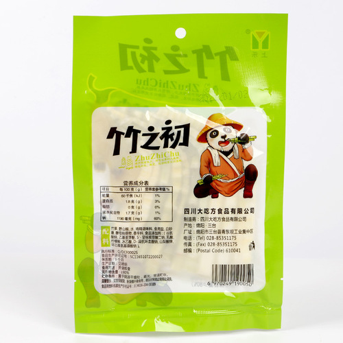 Bamboo Shoot Tips Pickled in Chili Pepper 90g Sichuan Specialty Fresh Tender Bamboo Shoots Snack Small Bag Packaging Ready-to-Eat Crispy Bamboo Shoots