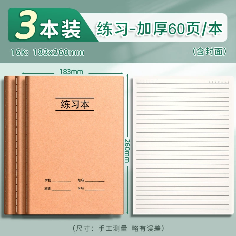 Book for students, 400 cells, increased thickness, English