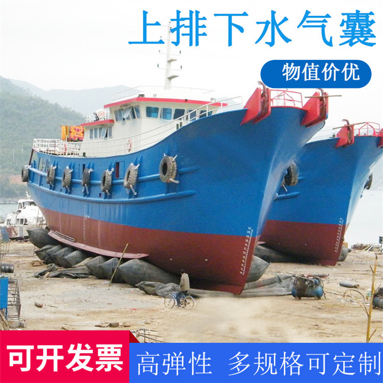 青岛星辰 船舶上下水气囊 新型整体缠绕技术