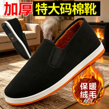�����ϱ�����Ь�ӽq�Ӻ��ش�a��Ь50�a48�a47/46�a��ů�ߎ���ʿ