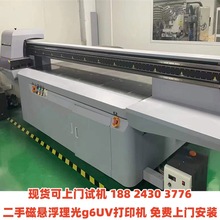 g62513uvӡCײ́ϰ帡uvfӡˢC