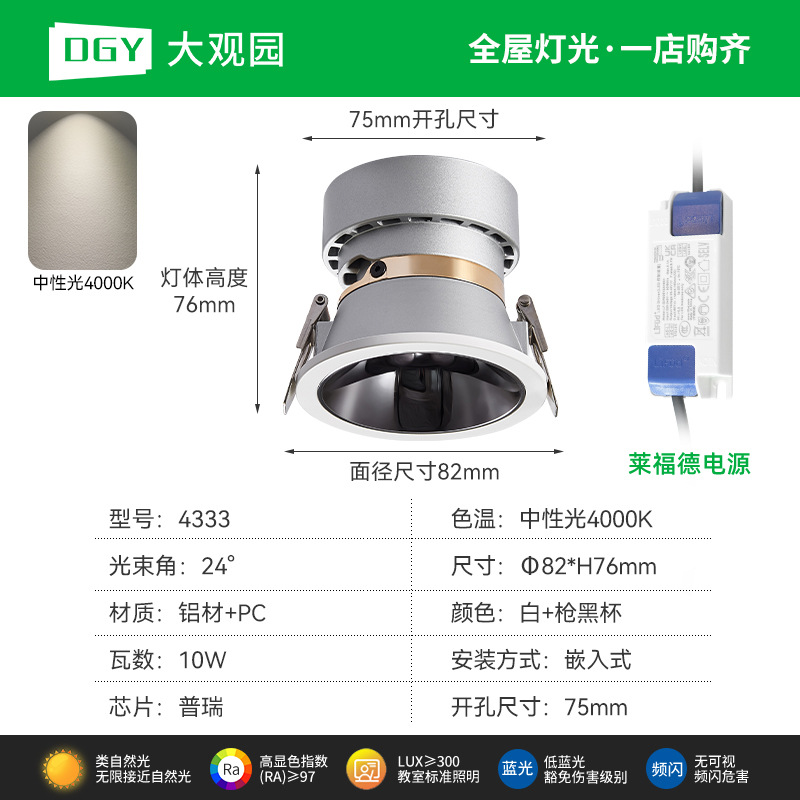Gran vista jardín de protección de ojos de espectro completo lámpara de techo lámpara de lavado de pared de sala de estar doméstica led incrustado sin lámpara principal 406L image 7
