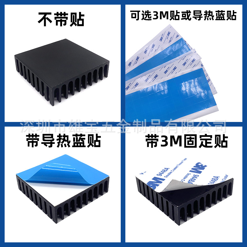 Electronic Cpu Aluminum Alloy Radiator Raspberry Pi Heat Sink Aluminum Profile Chip Heat Sink 14*14*6mm