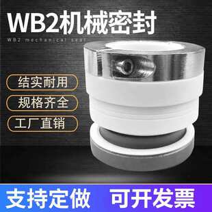 WB2�Cе�ܷ�152-30 35 40 45�ķ��������S��C���ܷ�h�͸ߜ�ˮ��