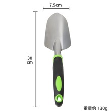园艺种花家用栽花工具种菜大铲子阳台养花耙子花园盆栽花铲
