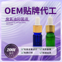 ����̖���������־�Һ���������o��Һ�N�ƴ���oem���Ƴ������N��