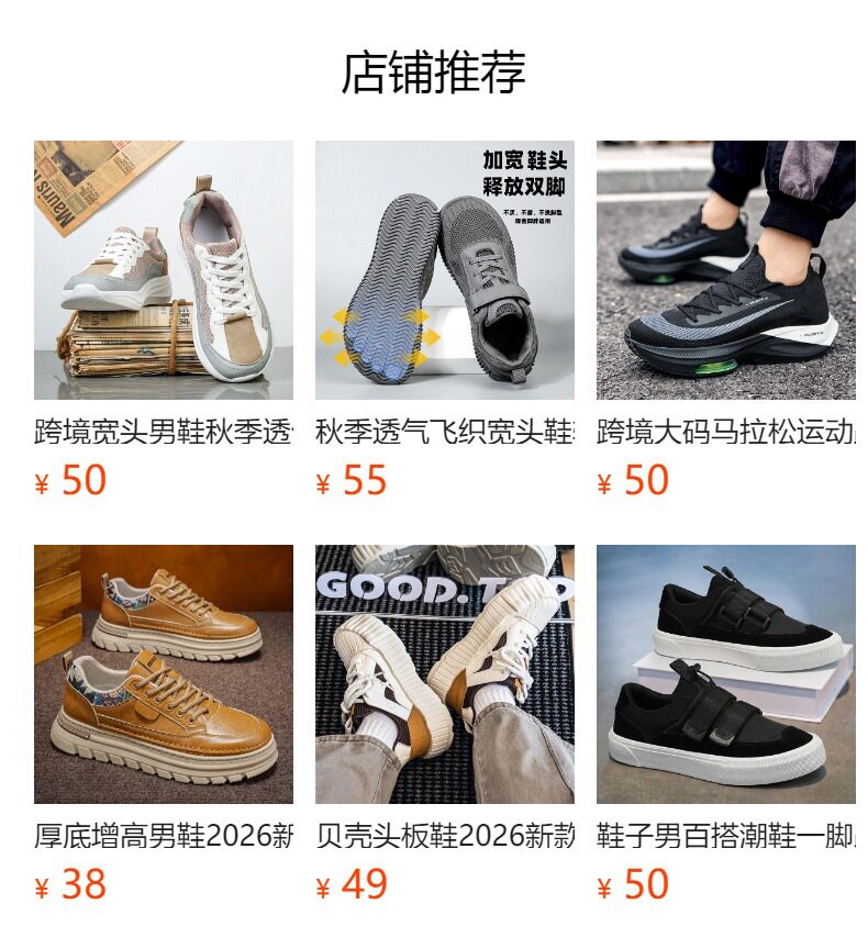 Giày sneaker dad shoes nam cỡ lớn, thân lưới thoáng khí, đế dày tăng chiều cao, gót 3–5 cm — D 71m Thẻ, D71 màu đen, D71 xám bạc chi tiết 1