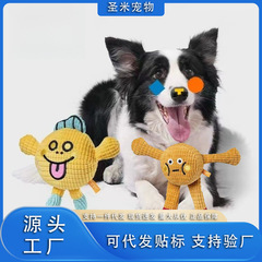 梅花脚猫咪狗狗玩具可爱发声磨牙玩具猫薄荷逗猫自嗨解闷宠物用品