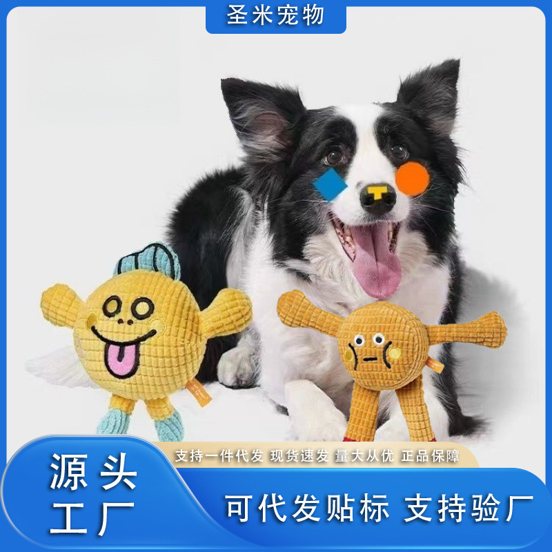 梅花脚猫咪狗狗玩具可爱发声磨牙玩具猫薄荷逗猫自嗨解闷宠物用品|undefined