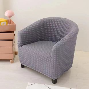 Bubble sofa sofa cover semicircle chair too Four Seasons universal non-slip wear-resistant fashion simple